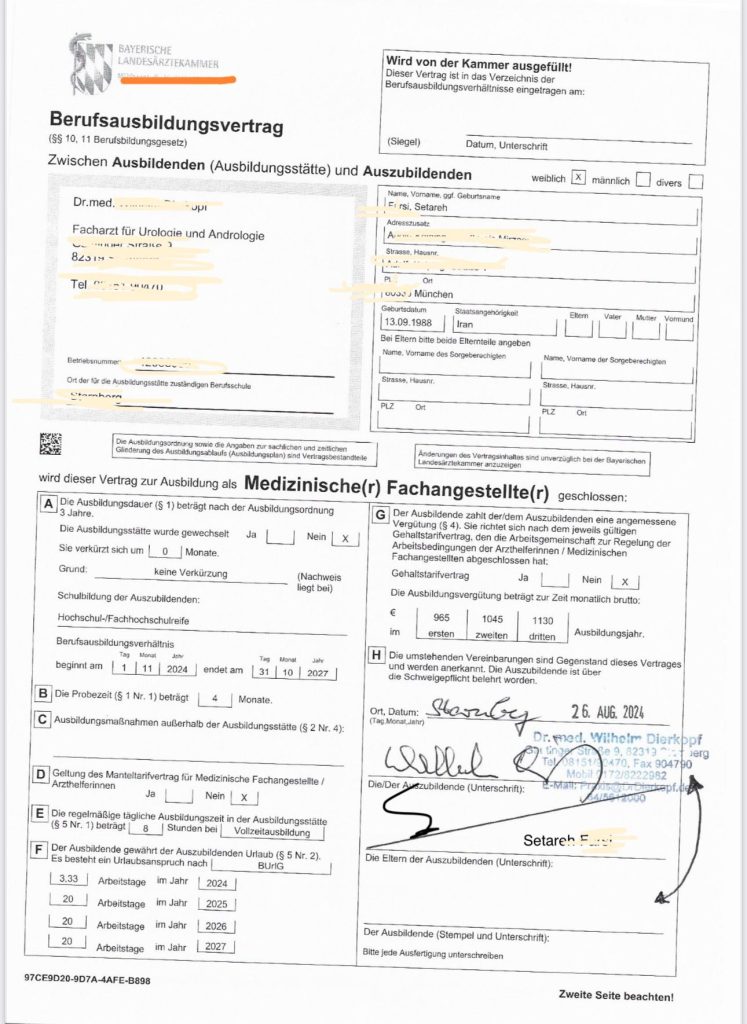 نمونه قرارداد اوسبیلدونگ دستیار پزشک